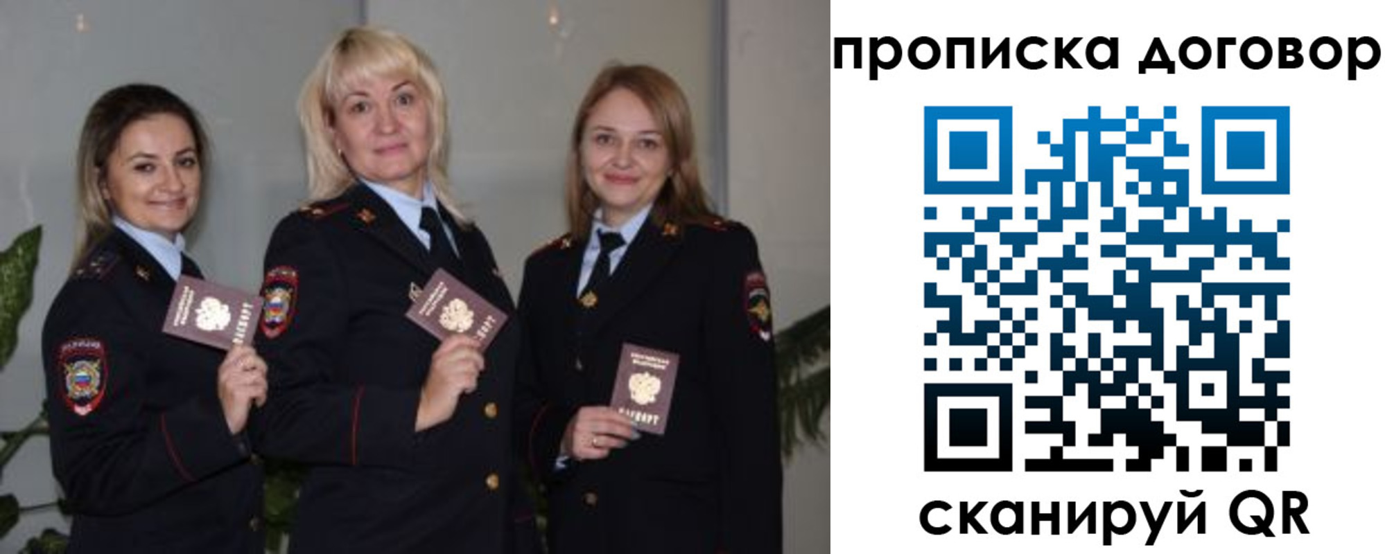 форма 3 в Оренбурге
